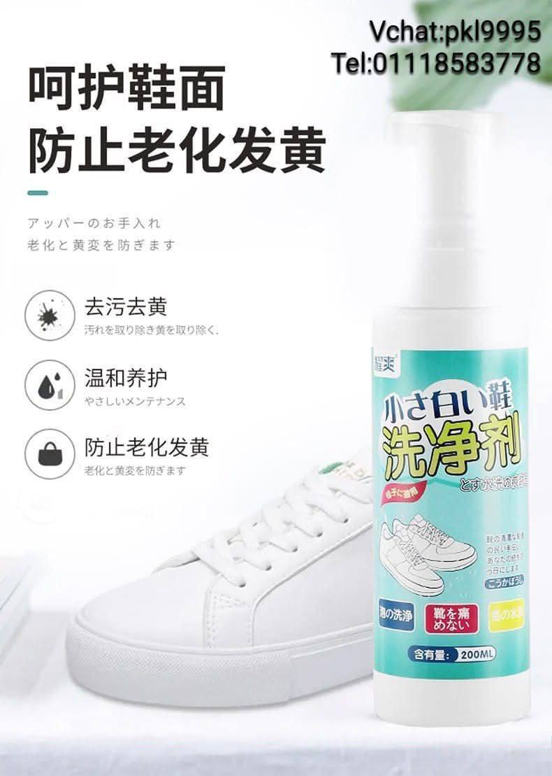 منظف الشوذ الجبار