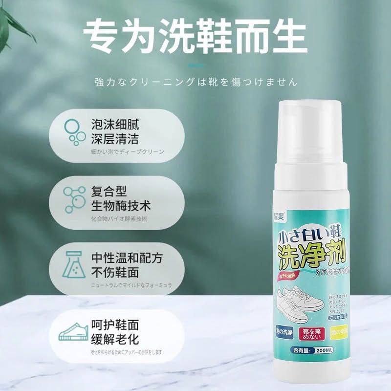 منظف الشوذ الجبار