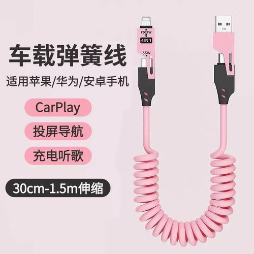 USB 65W المطاطي