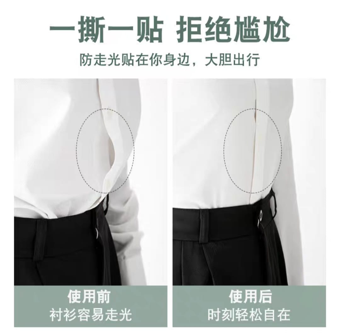 لاصقات تنسيق الملابس