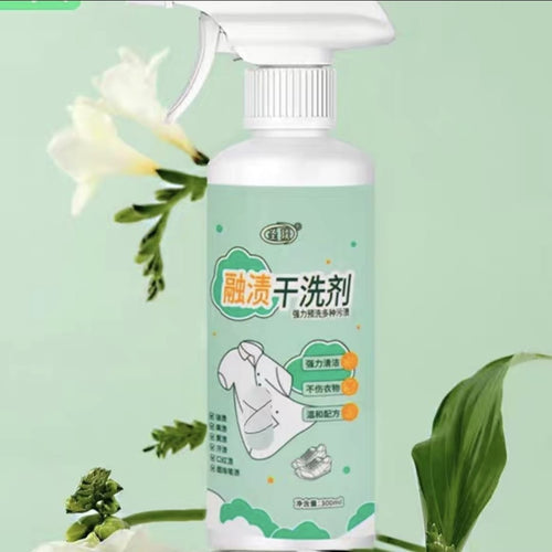 اسبراي منظف البقع الصعبة للملابس