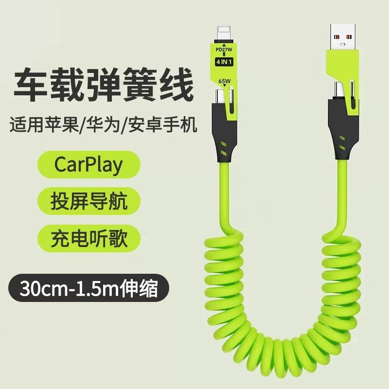 USB 65W المطاطي