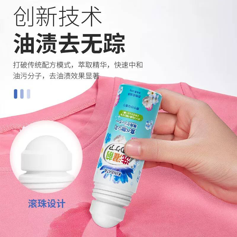 رول مزيل البقع السحري